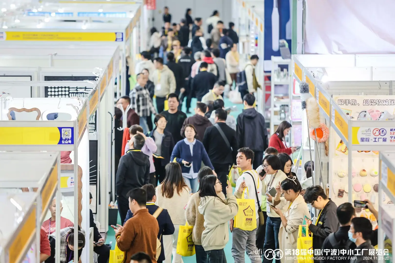 2025杭州中小工厂展览会