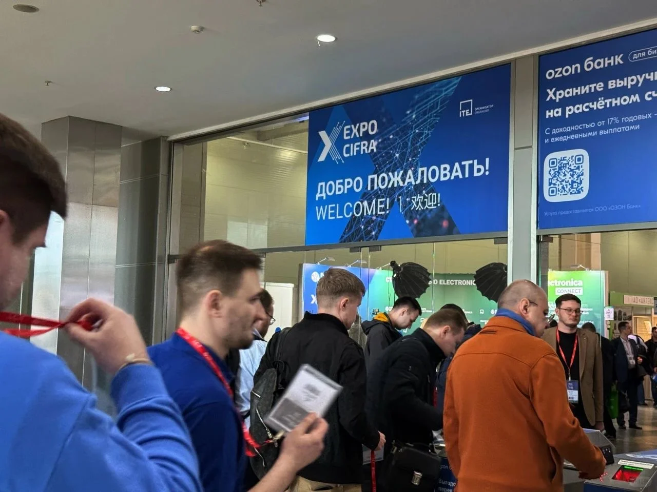 俄罗斯电子元器件及生产设备展览会