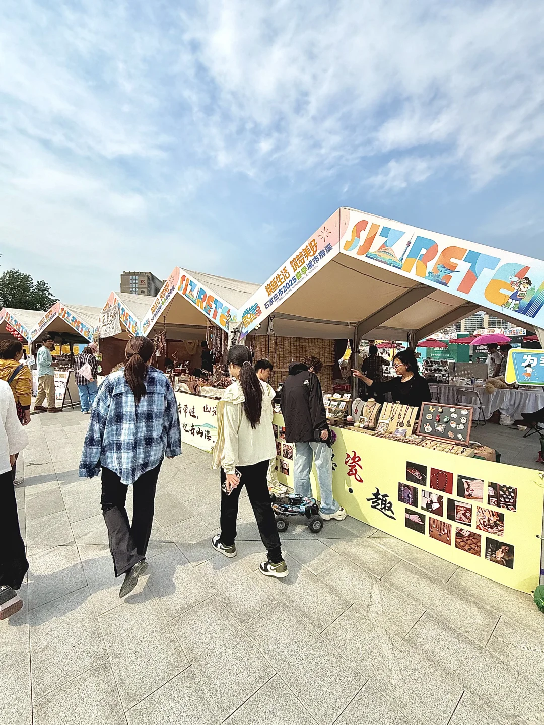 石家庄大型房展会！！免费领取母亲节周边！！