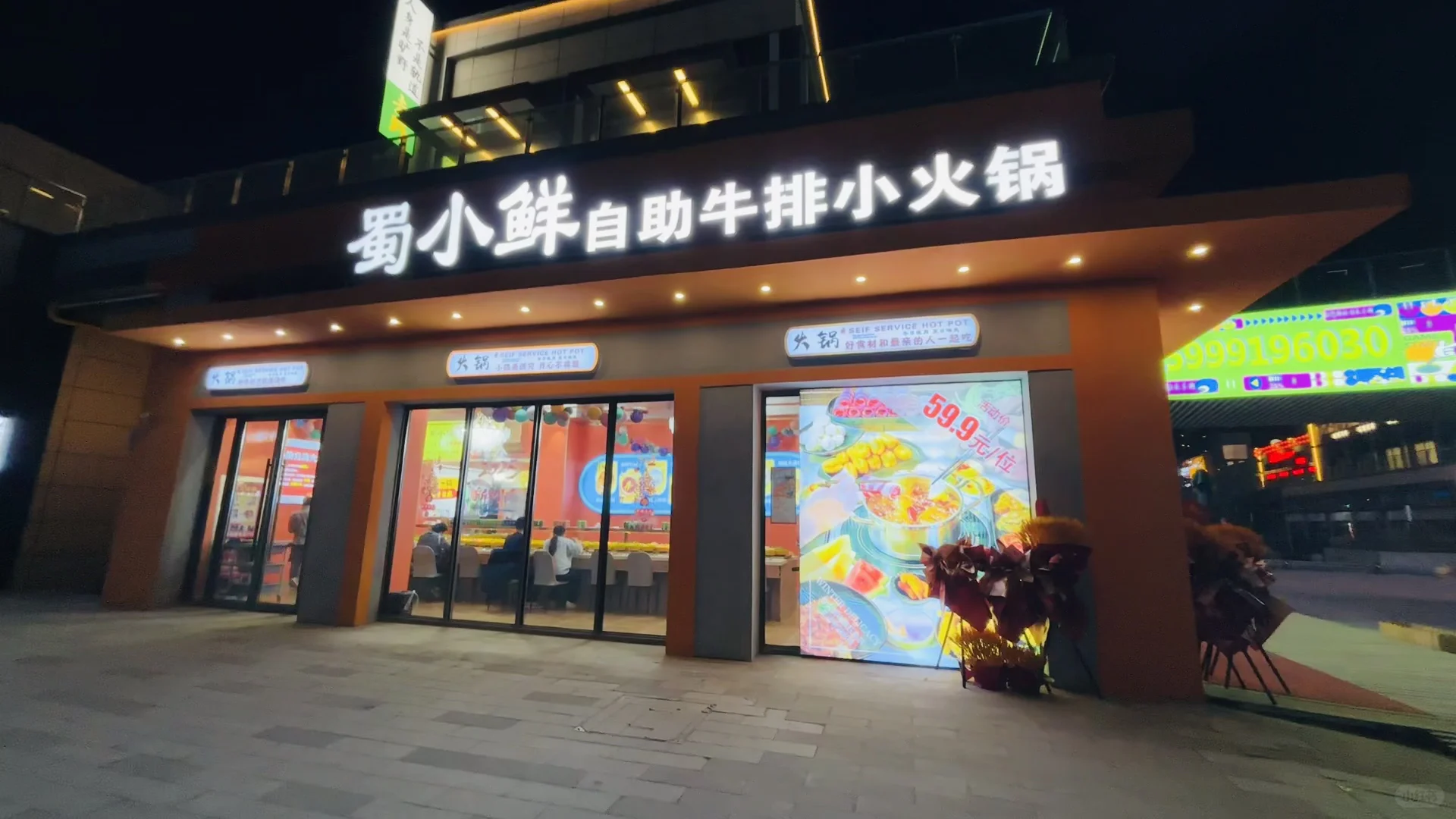 说说会展吾悦你最喜欢的小店是哪家？