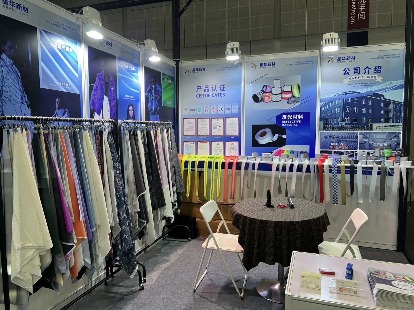 我们来啦！2025 LINK FASHION 服装展会！