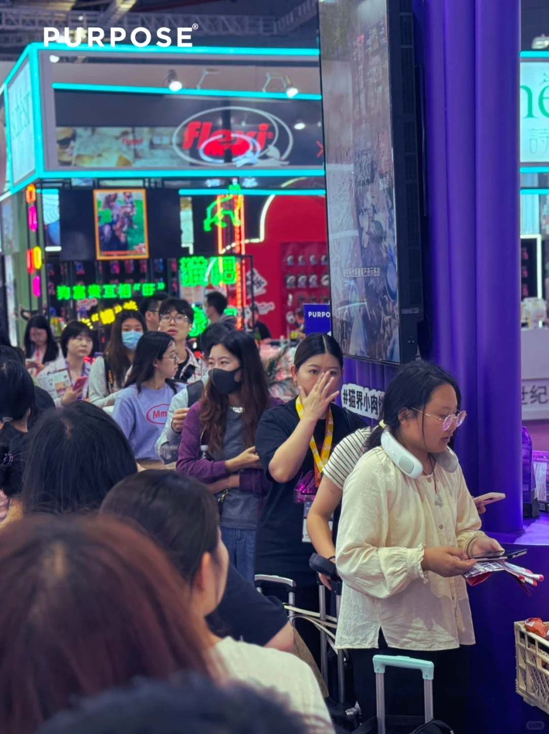 5000份❗️ PURPOSE展台送逛展礼啦?