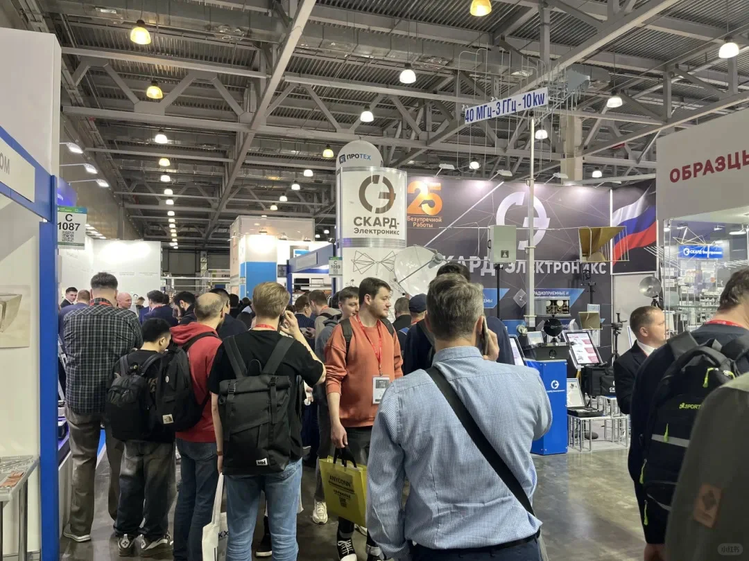 俄罗斯电子元器件及生产设备展览会