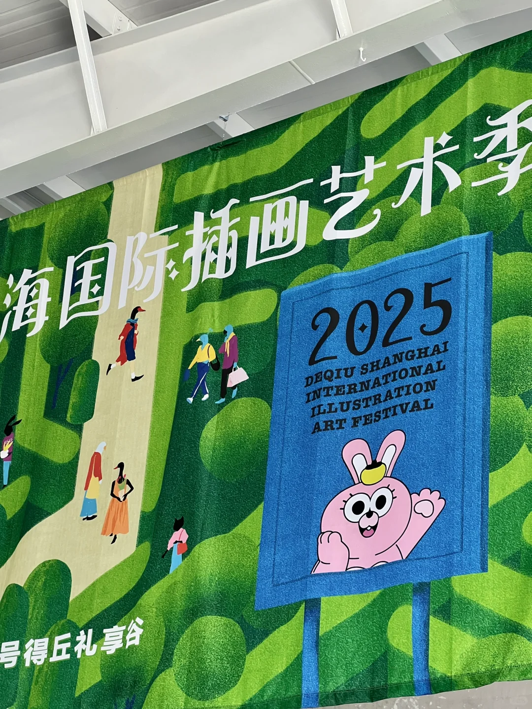 摊位准备好了，今天第一天见！