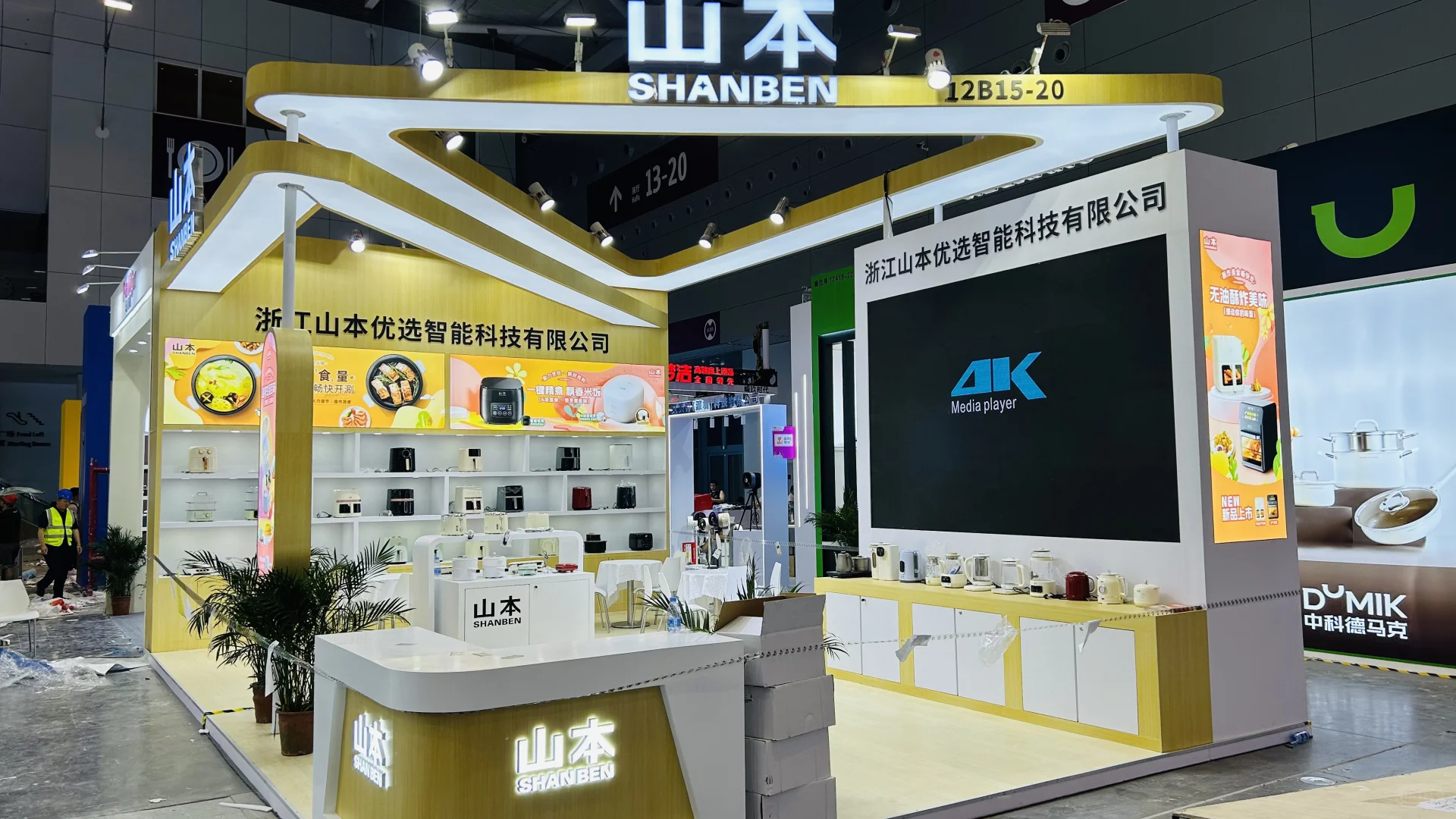 2025年深圳春季礼品展布展搭建结束