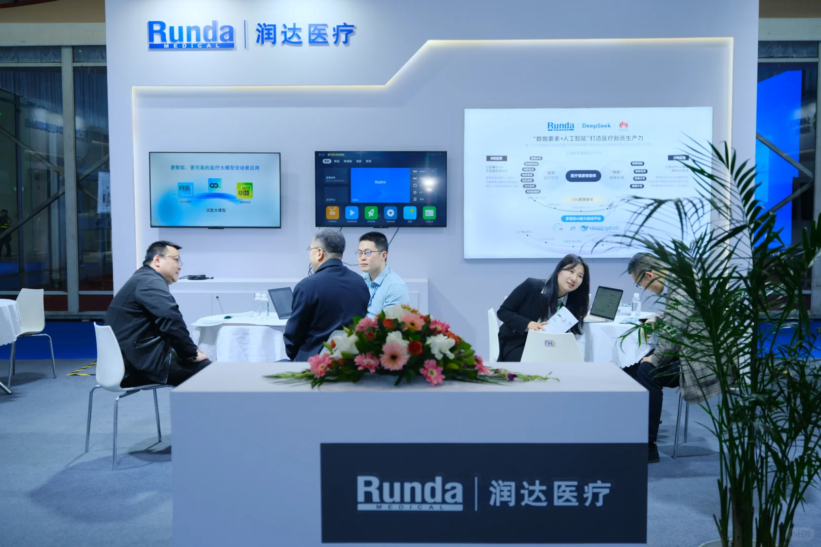 2025中国医学装备展览会