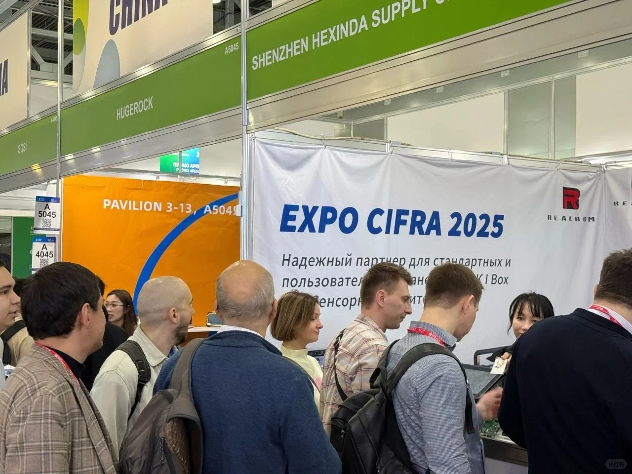 俄罗斯电子元器件及生产设备展览会