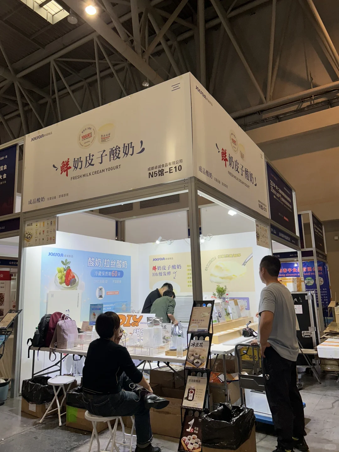 重庆火锅展会5.7-5.9日 展会要开始啦 食品