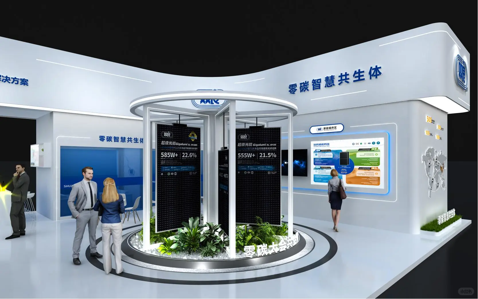 SNEC PV+国际太阳能光伏展｜上海展会搭建