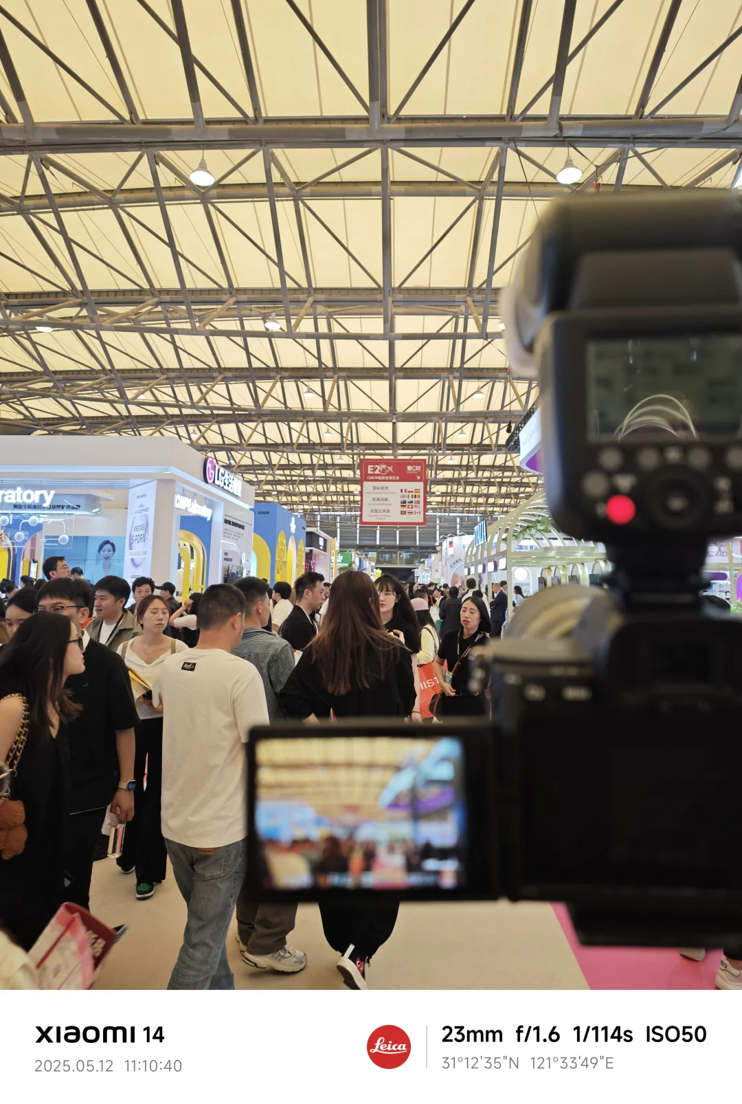 05大学生周末勇闯展会摄影vlog@1200