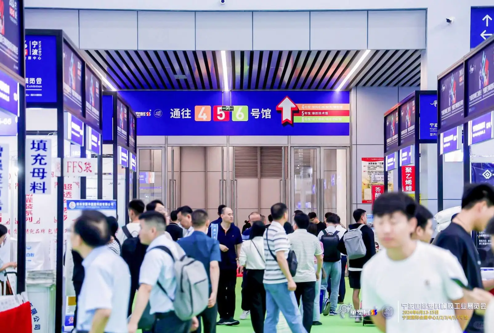 2025第19届宁波国际塑料橡胶工业展览会