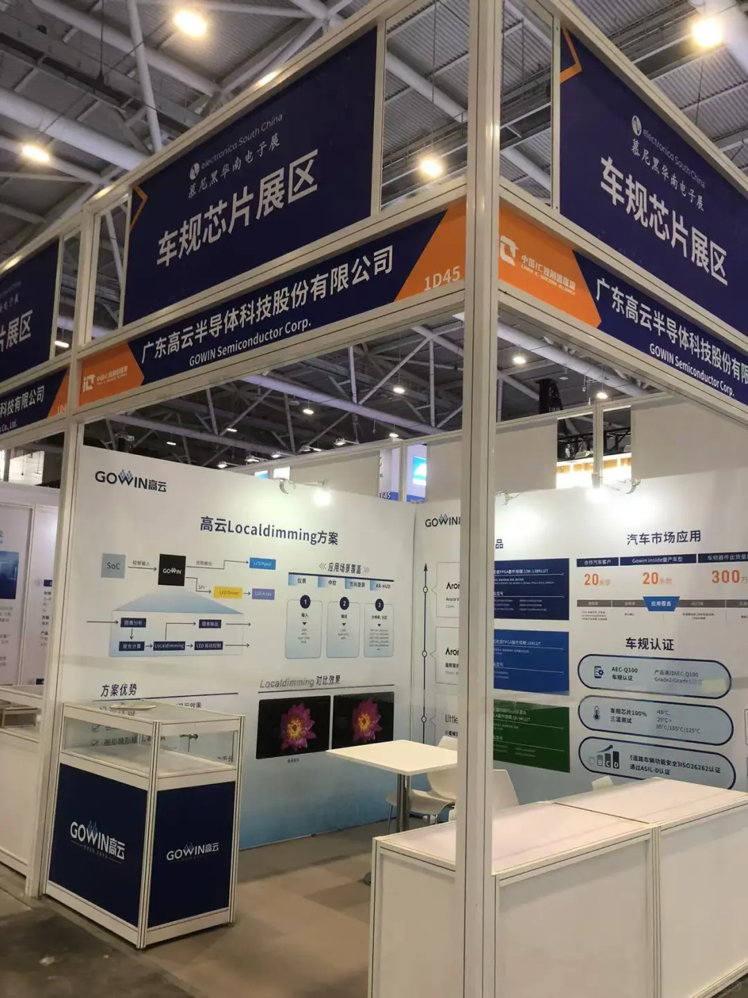 深圳会展中心物料安装，别踩坑！