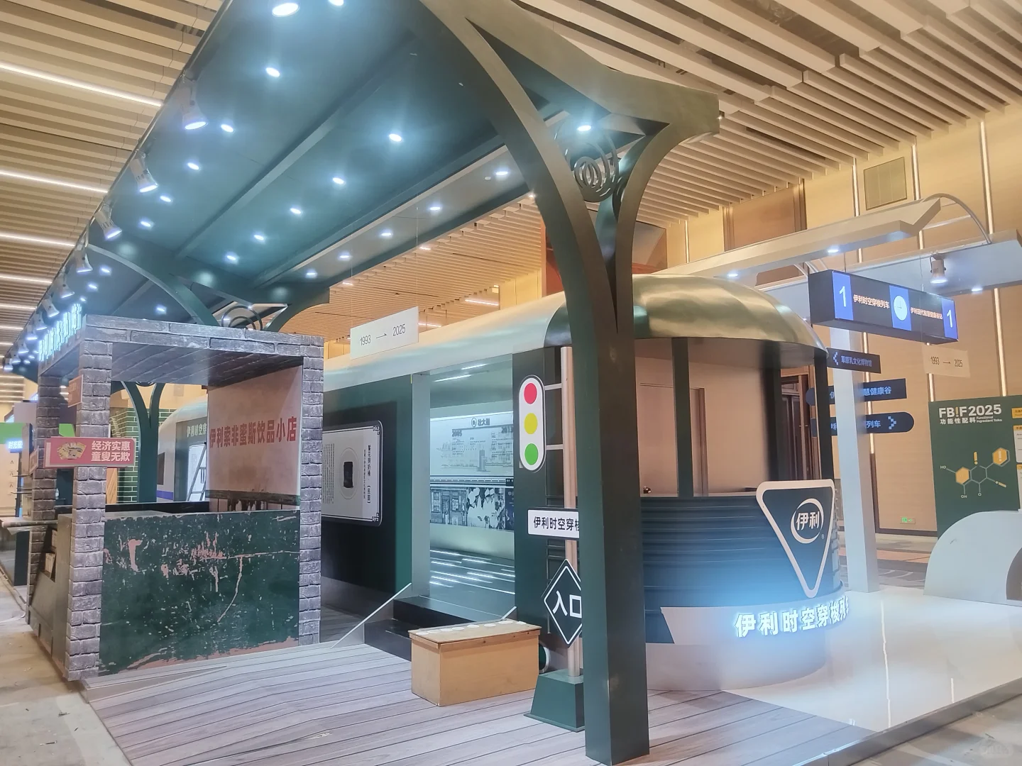 上海伊利网红展台