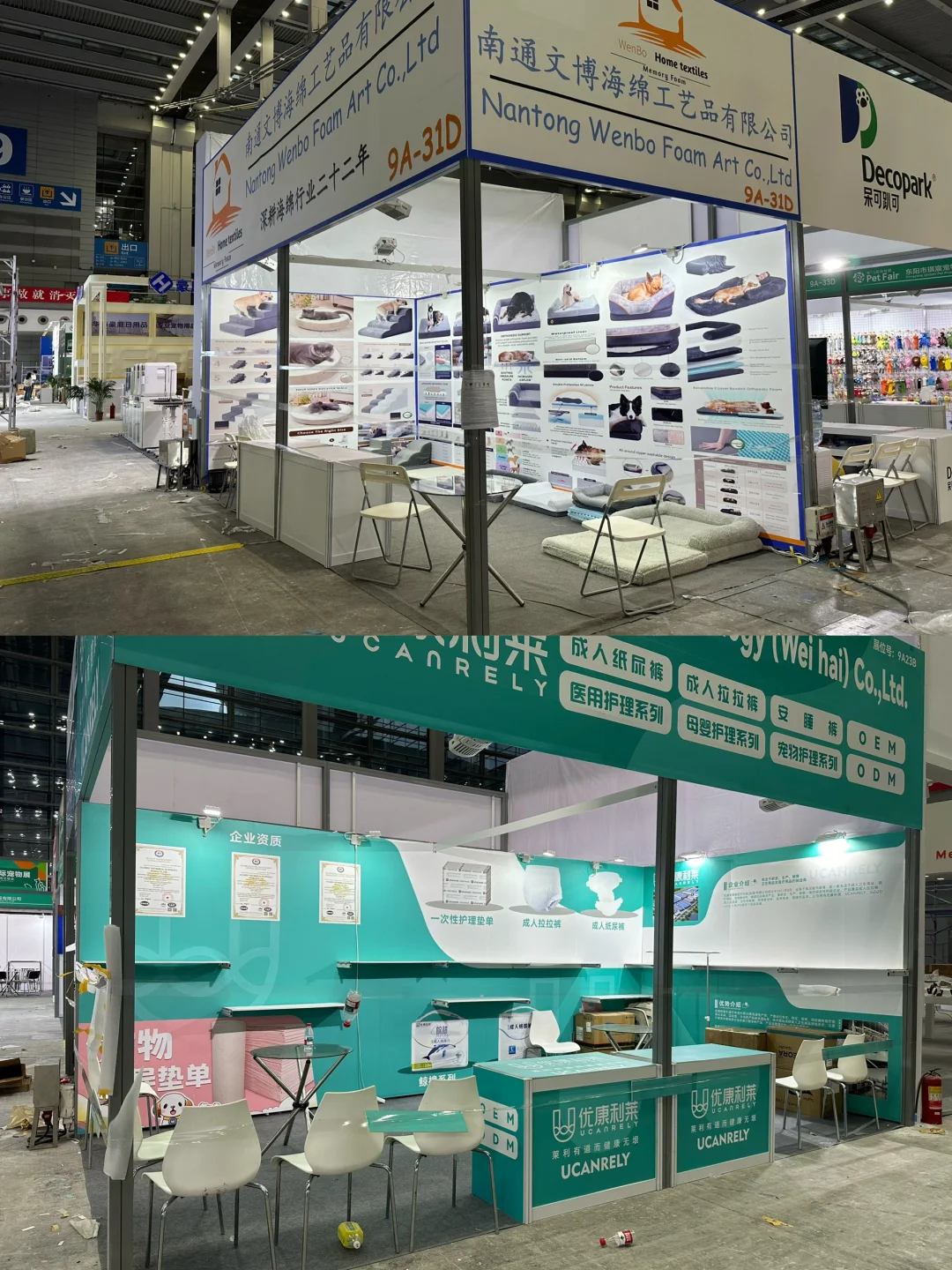 18平方标摊布置｜深圳国际会展中心（宝安馆）