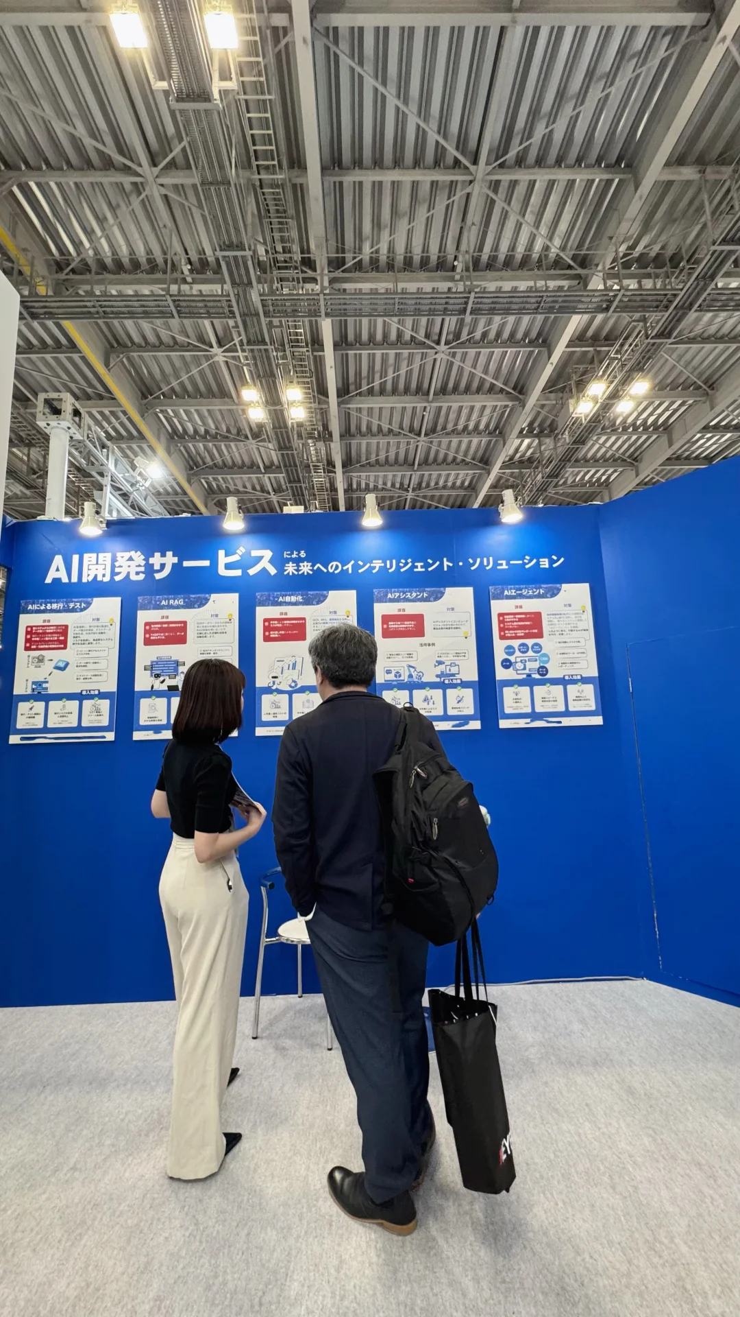 ??技术展会现场来啦！