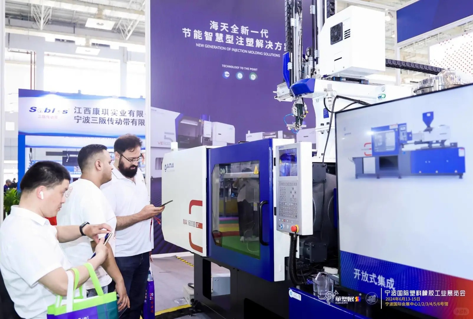 2025第19届宁波国际塑料橡胶工业展览会