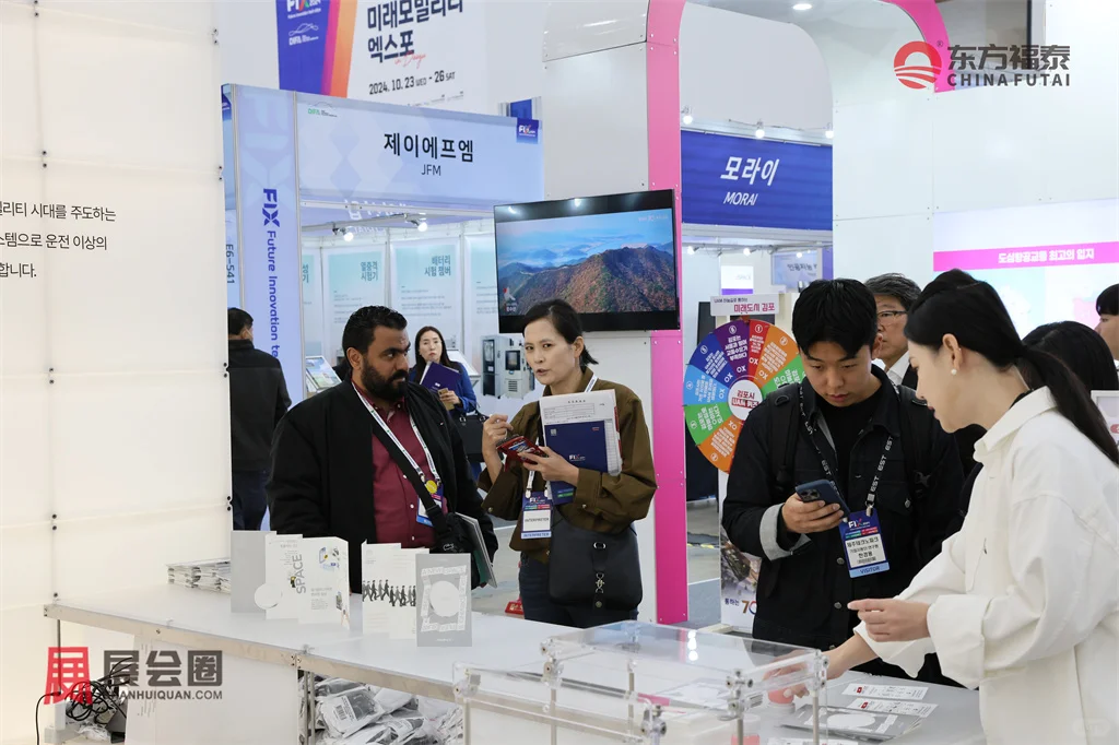 2025年韩国大邱新能源电动车展览会