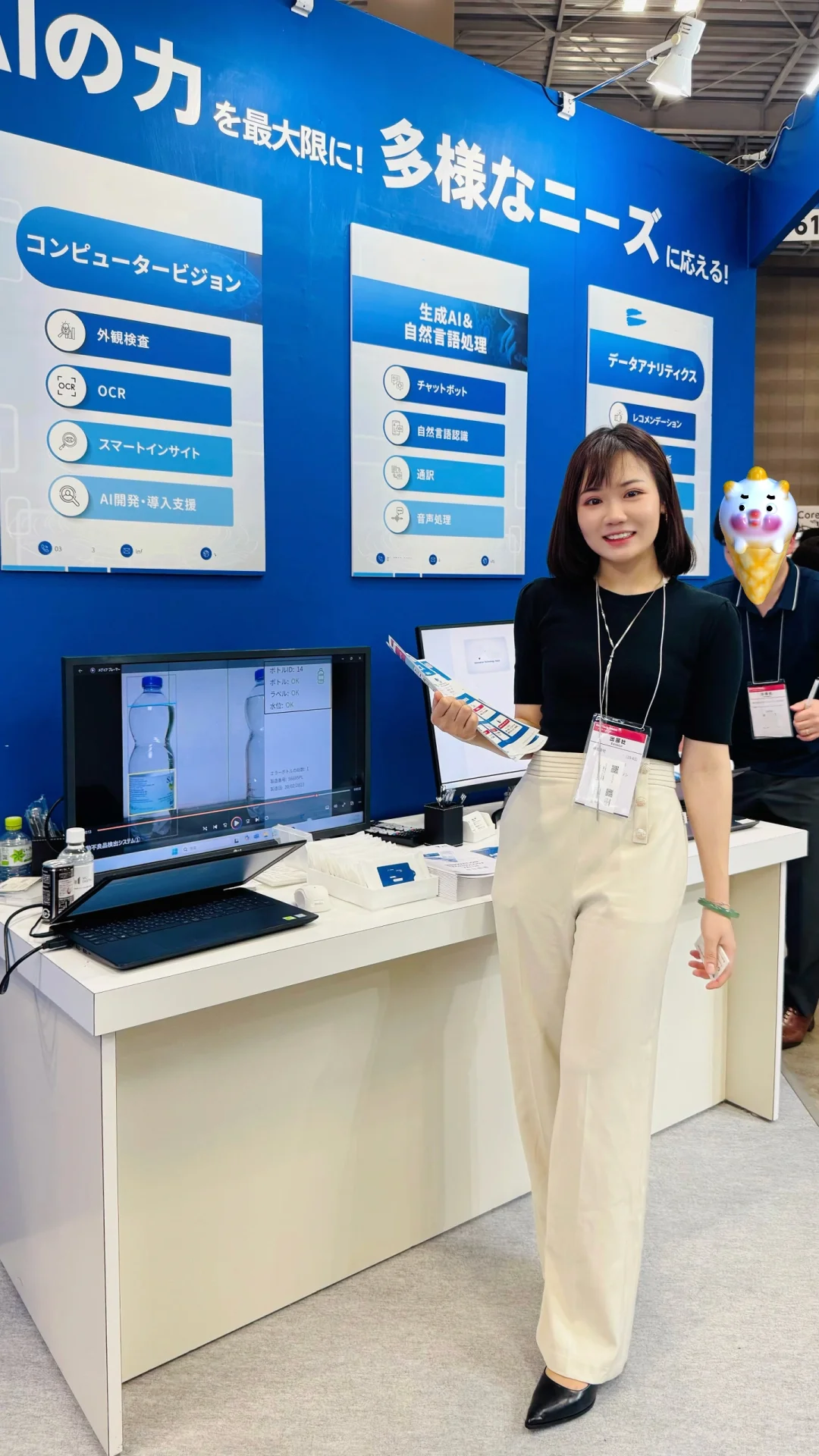 ??技术展会现场来啦！