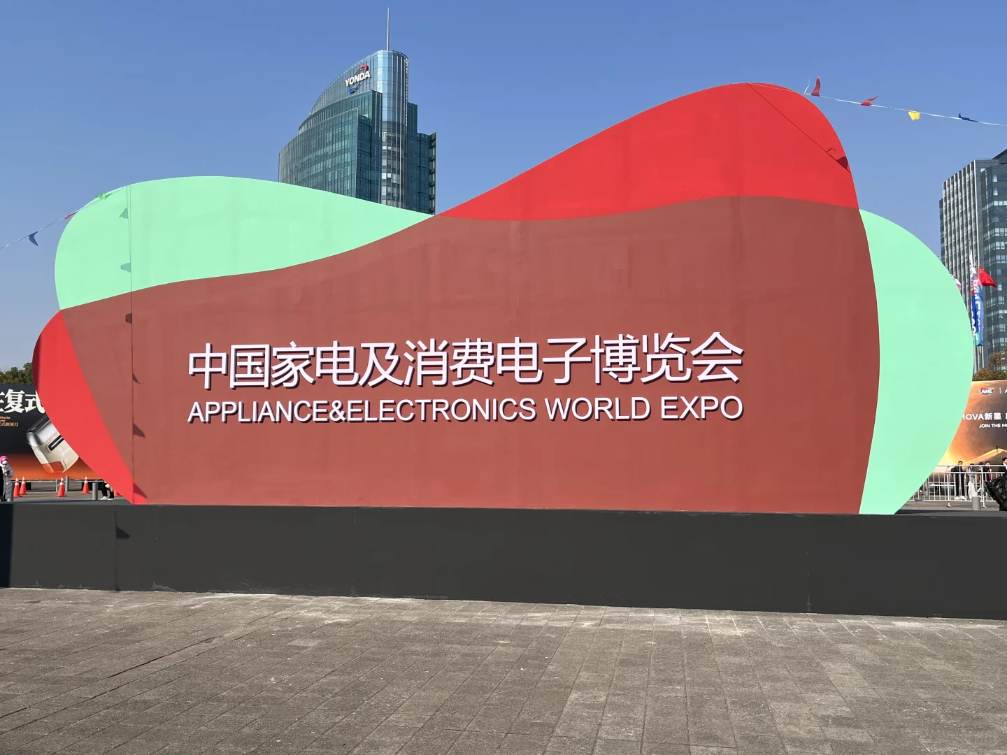 我真是信了邪以为真的很大的展会??‍♀️