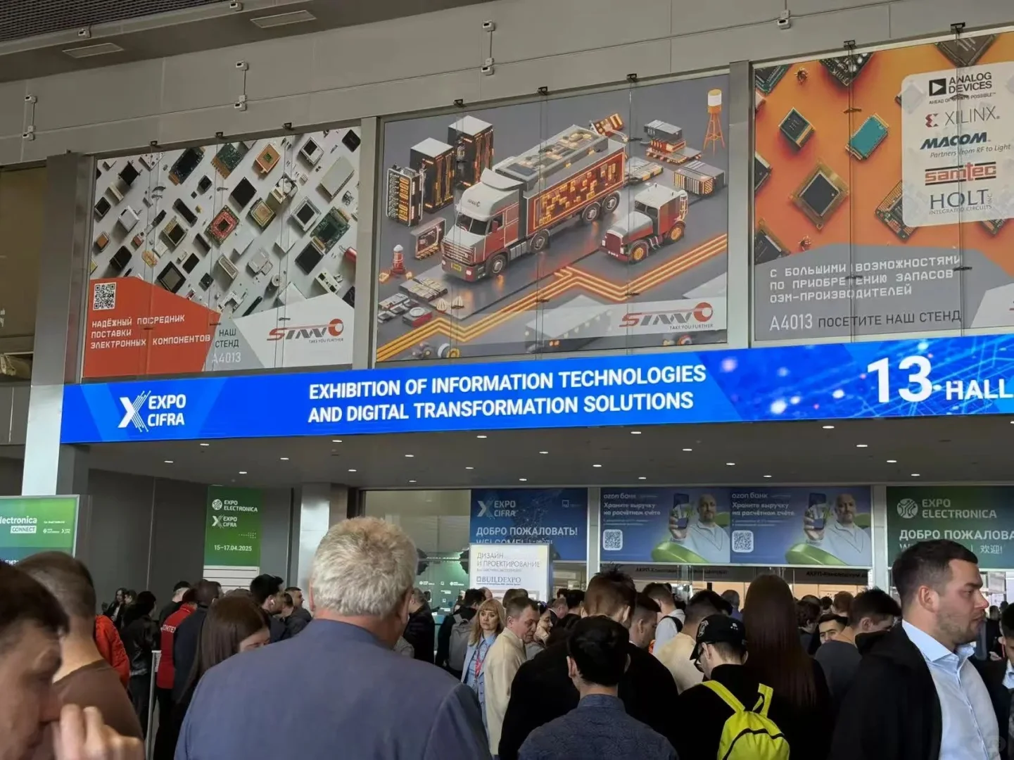 俄罗斯电子元器件及生产设备展览会