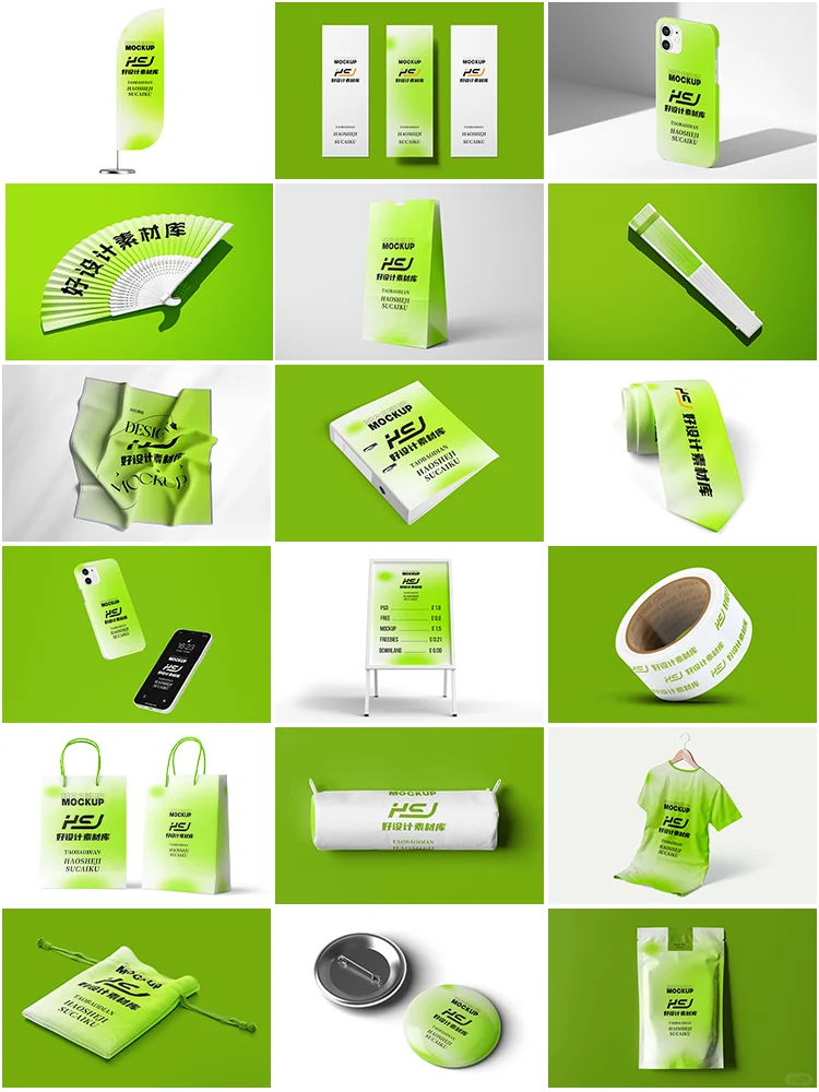 文创样机 | 超多分类合集来了，设计师速来