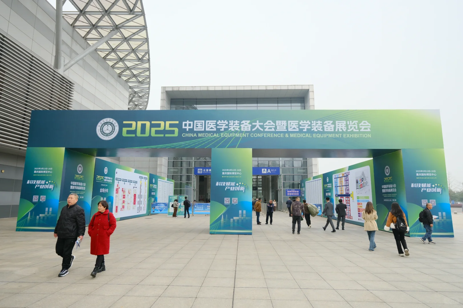 2025中国医学装备展览会