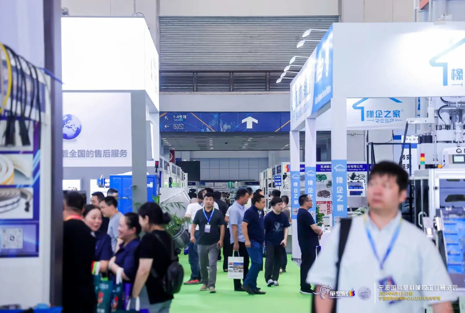 2025第19届宁波国际塑料橡胶工业展览会