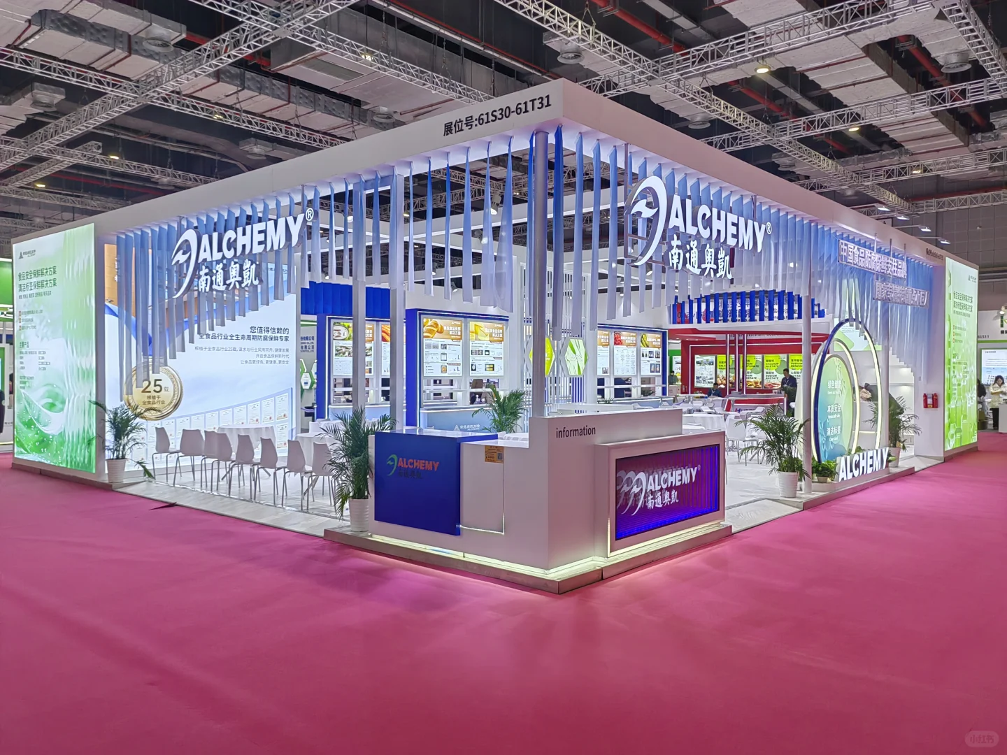 ?绝美展台！自然与科技交织的梦幻空间✨