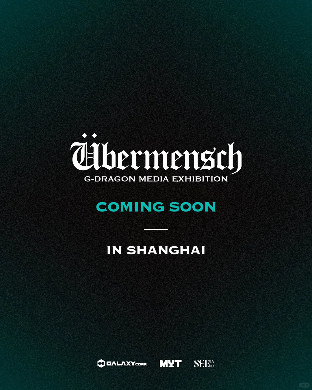 什么❓权志龙媒体展览要来上海了?