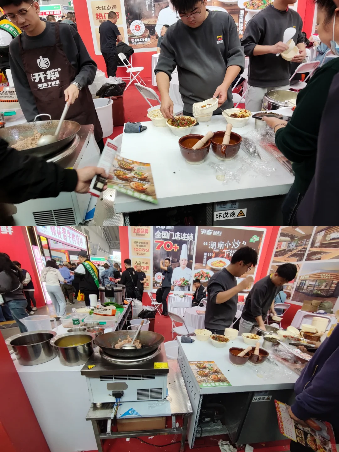 哈尔滨糖酒食品交易会展攻略来啦~