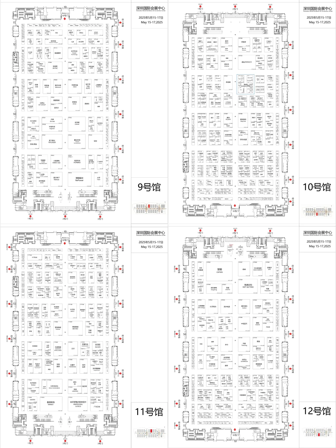 逛展攻略｜第十七届深圳国际电池技术展览会