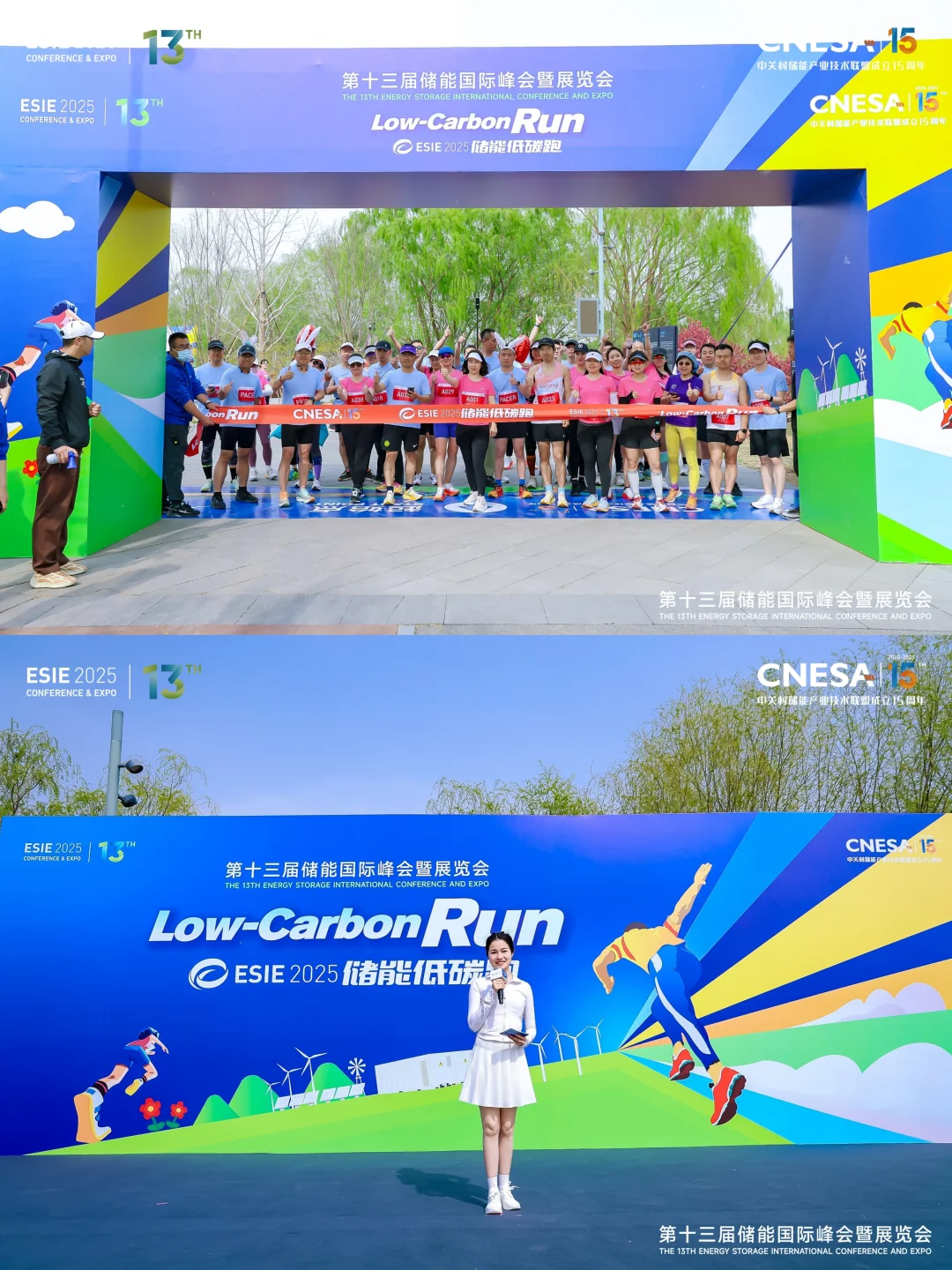 活动分享 | 第十三届储能国际峰会暨展览会