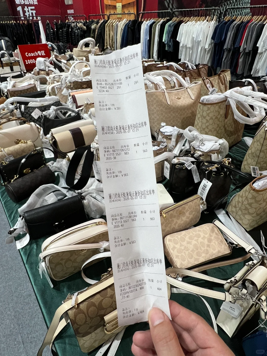 厦门会展！真的好离谱！