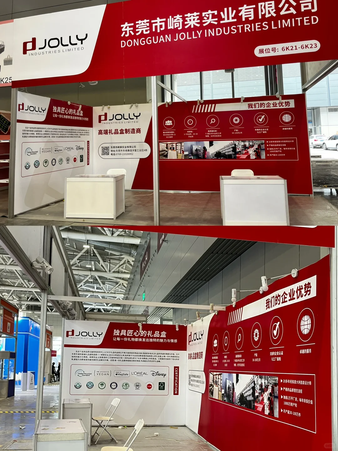 18平方标摊布置｜深圳国际会展中心（宝安馆）