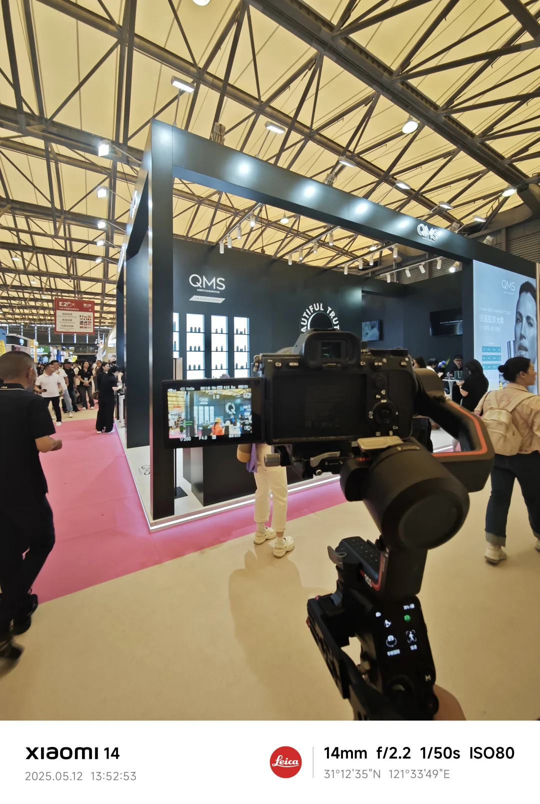 05大学生周末勇闯展会摄影vlog@1200