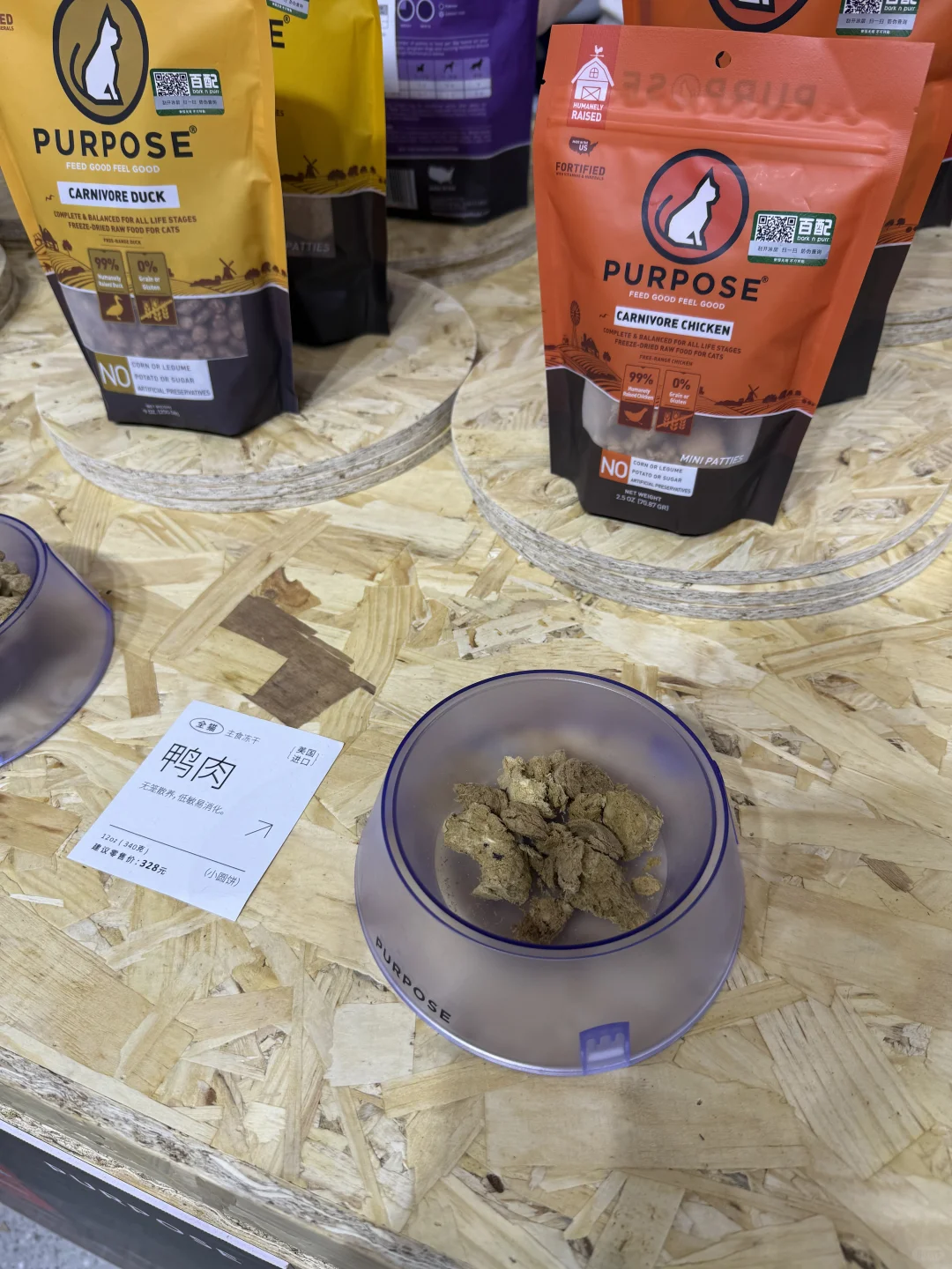 太喜欢这次的展会啦‼️打卡日常