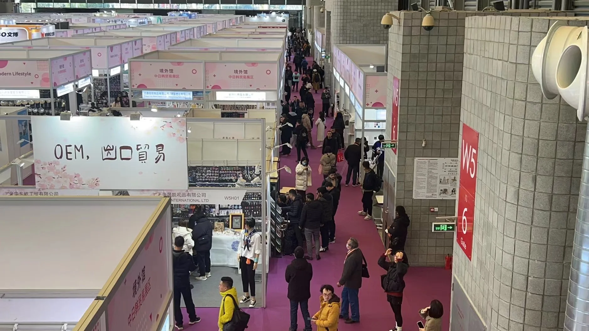 华交会，日韩市场的外贸展会