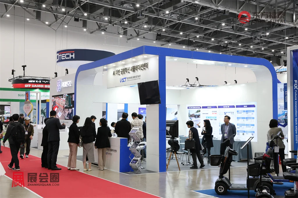 2025年韩国大邱新能源电动车展览会