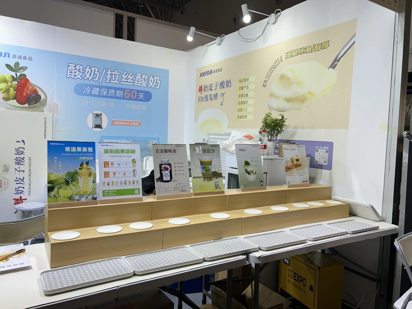 重庆火锅展会5.7-5.9日 展会要开始啦 食品