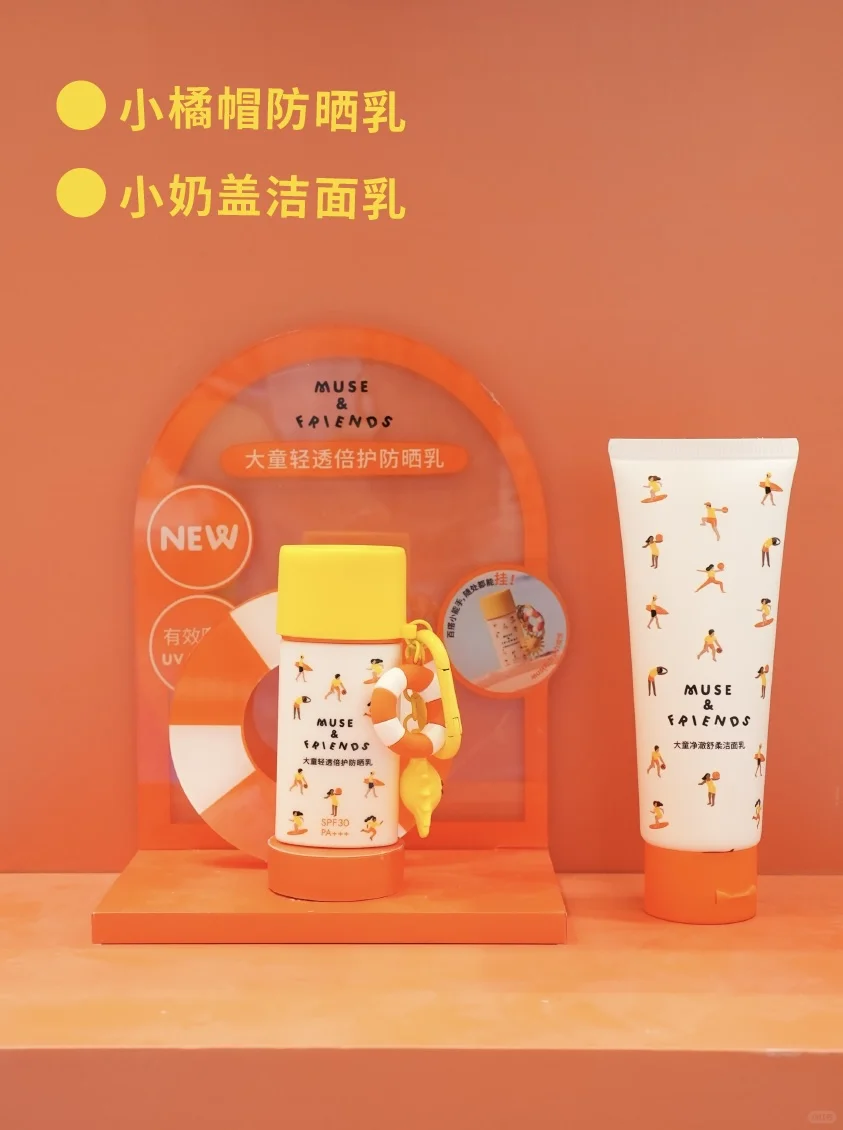 CBE展会｜速来围观元气现场等你来看