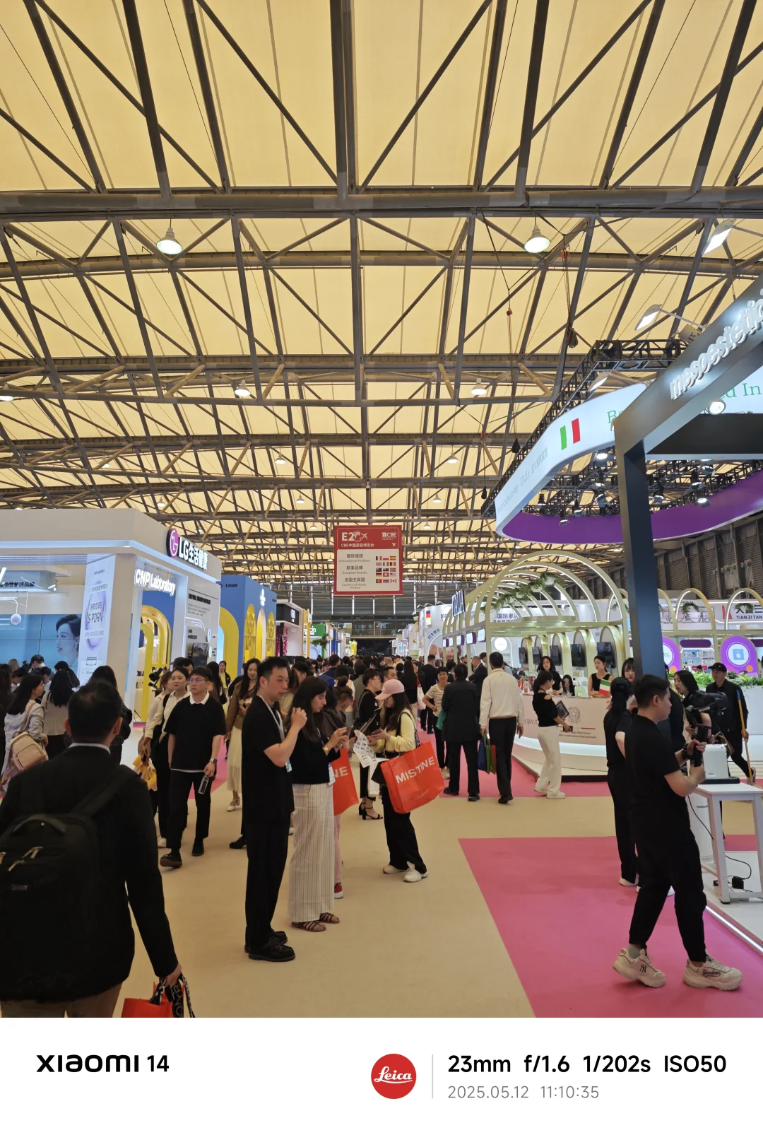 05大学生周末勇闯展会摄影vlog@1200