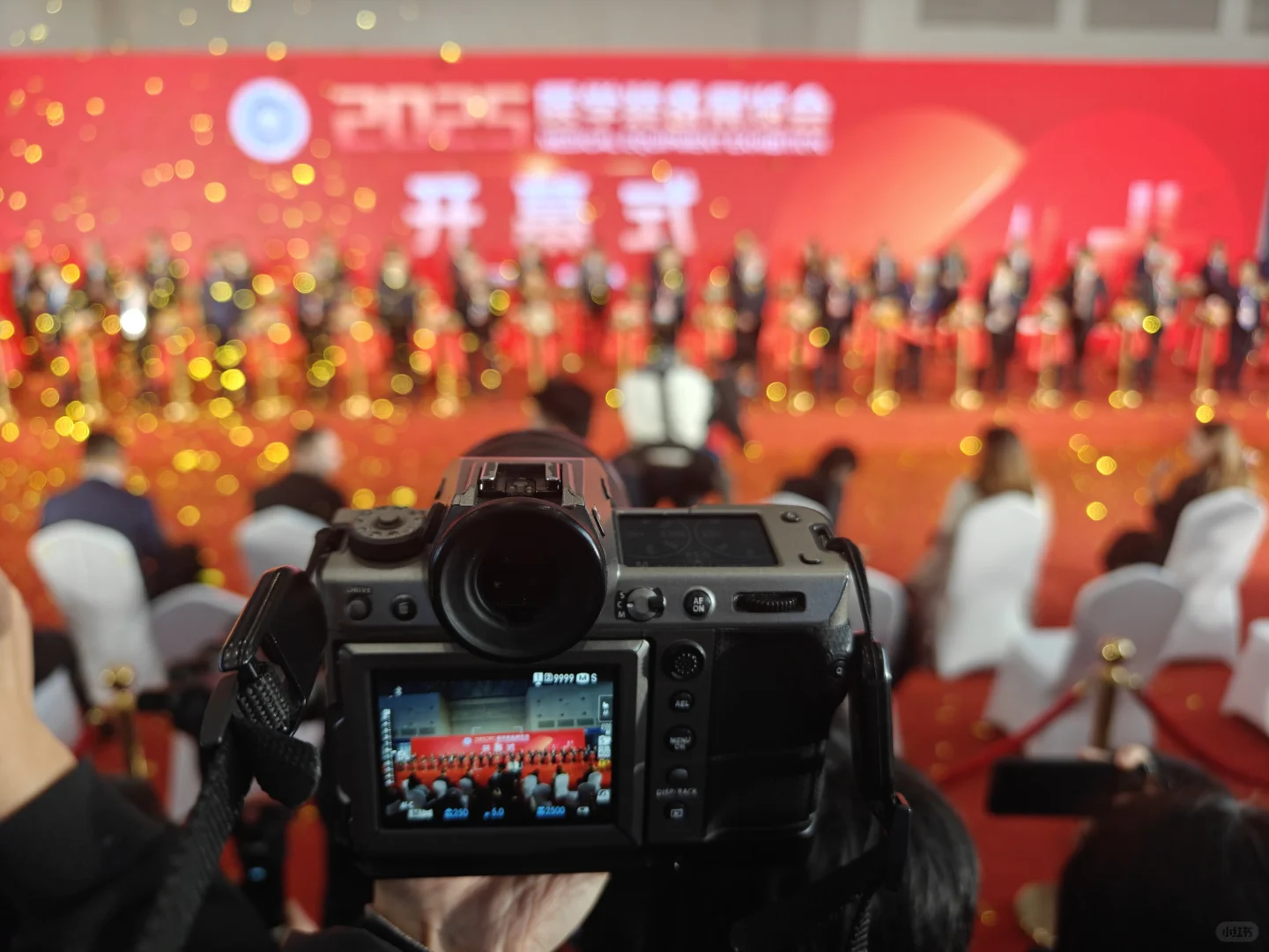 2025中国医学装备展览会