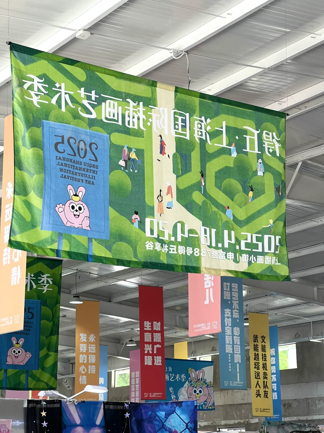 摊位准备好了，今天第一天见！