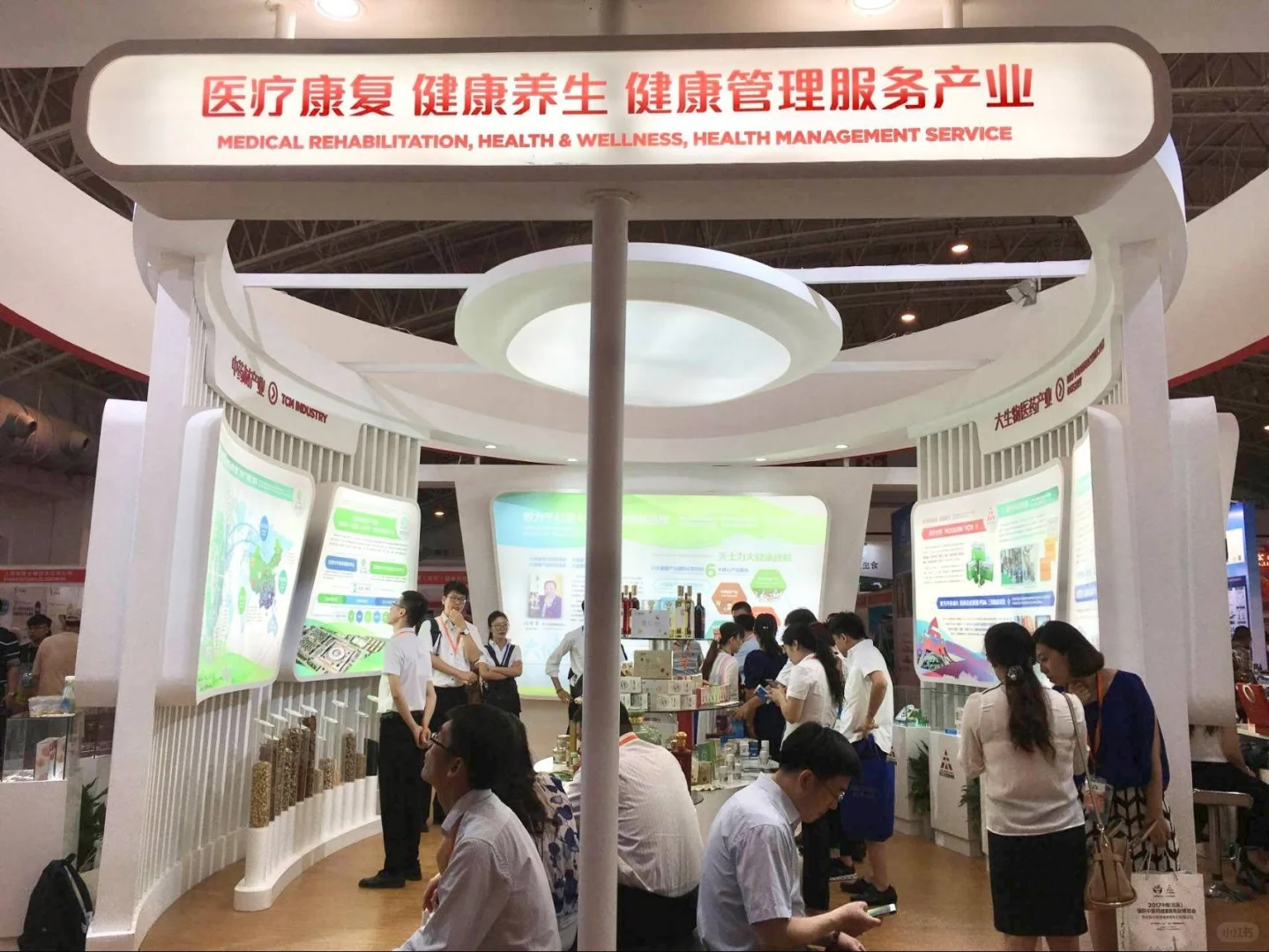 膏滋膏方展览会