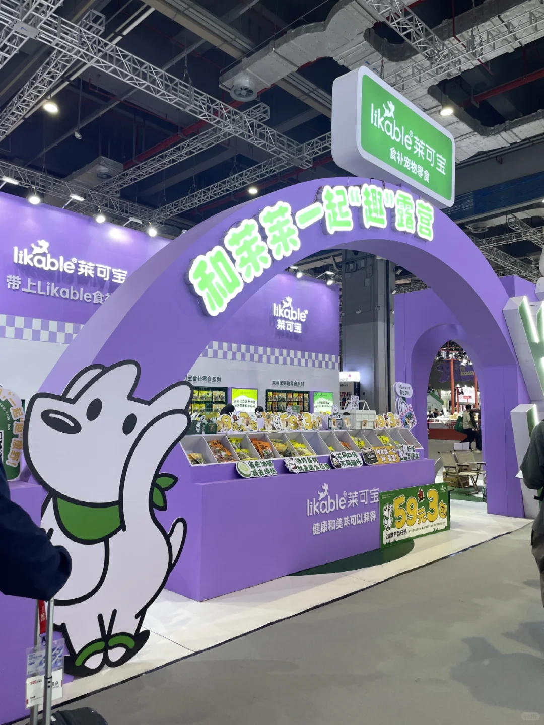 它博会ing~?来看看我去了哪些品牌展位吧