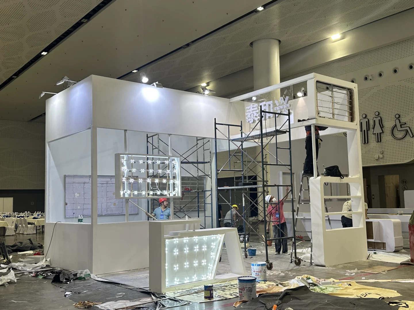 第27届摩擦会进行中