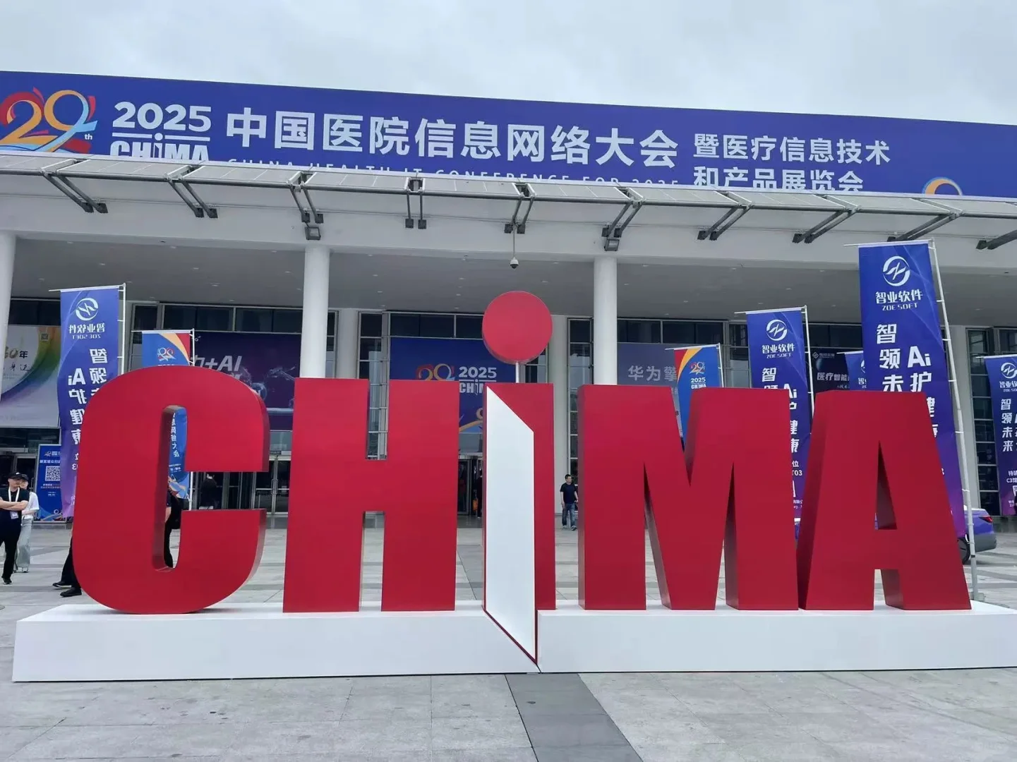 有没有人在厦门会展中心附近 招兼职