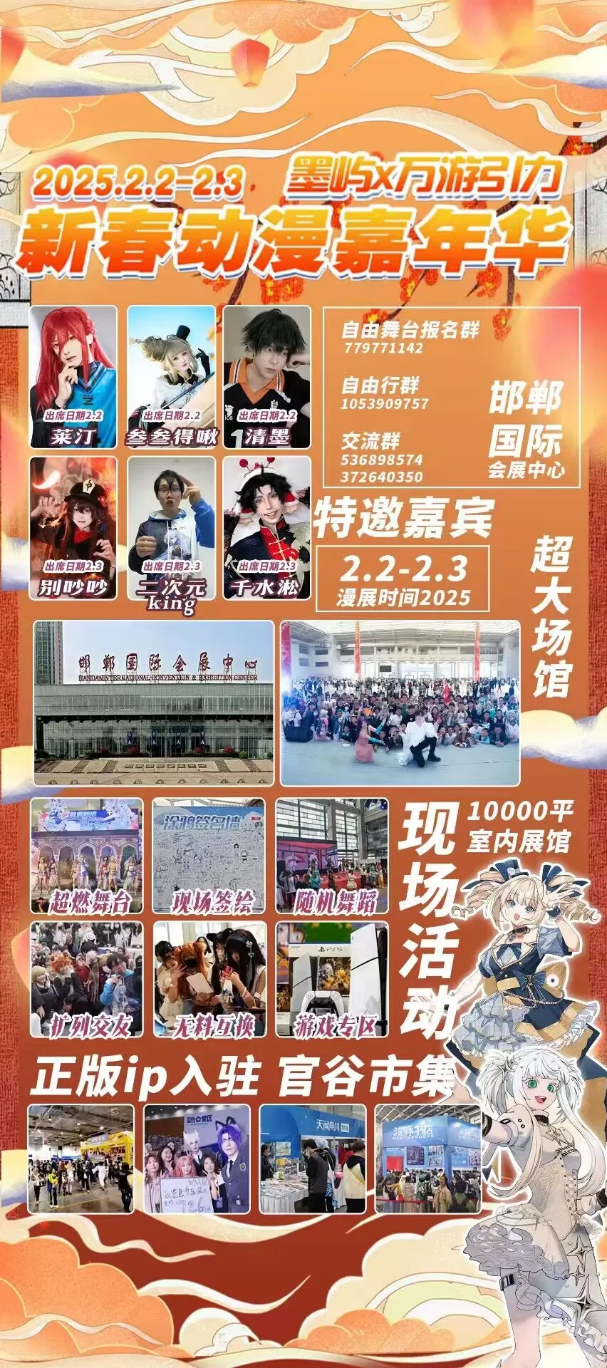 自由行求赞，老大们求求！