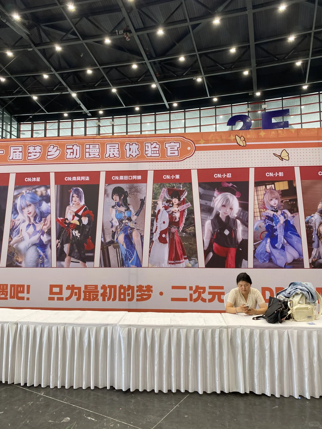 走出会展中心的时候，我想我会怀念的?