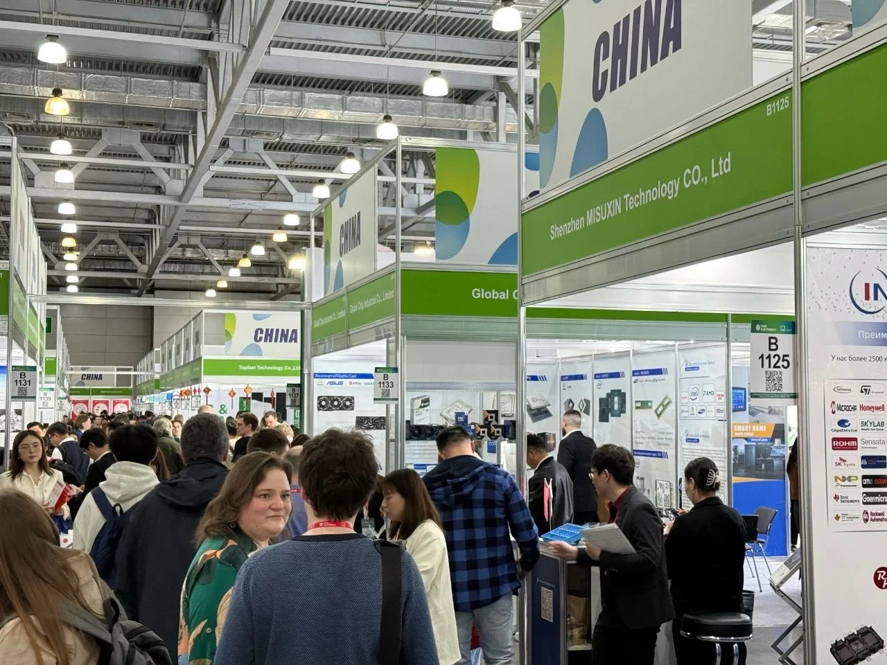 俄罗斯电子元器件及生产设备展览会